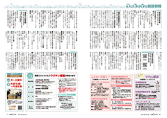 urasoe_2020_04_06