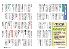 urasoe_2020_04_08