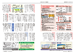 urasoe_2020_04_09