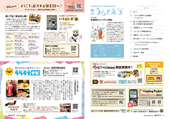 urasoe_3_02