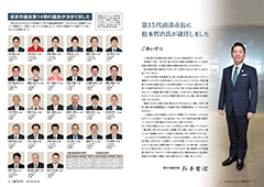 urasoe_3_03