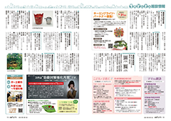urasoe_3_07