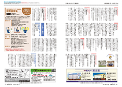 urasoe_3_09