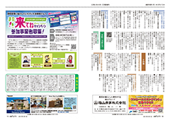 urasoe_3_10