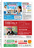urasoe_3_11