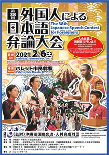 弁士募集