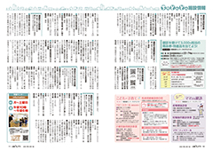 10～11ページ