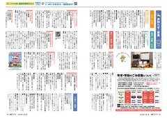 14-15ページ