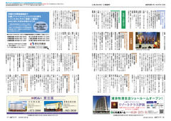 16-17ページ