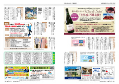 18-19ページ