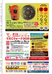 裏表紙