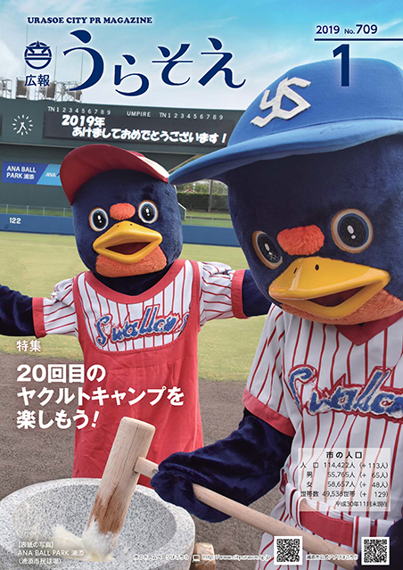 urasoe_1_main