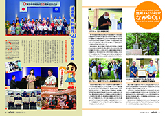 urasoe11_sum_ページ_05