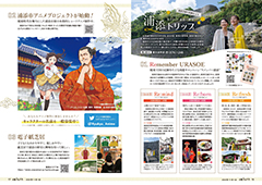 urasoe11_sum_ページ_09