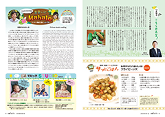 urasoe8_sum_05
