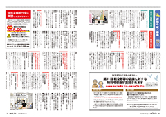 urasoe8_sum_08