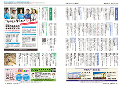 urasoe8_sum_09