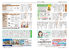 urasoe8_sum_10