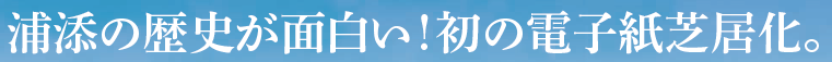 HPタイトル