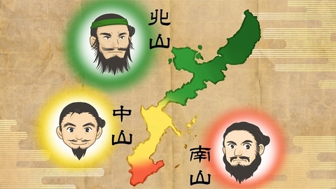 sanzan