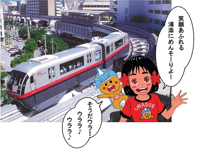 komibasu