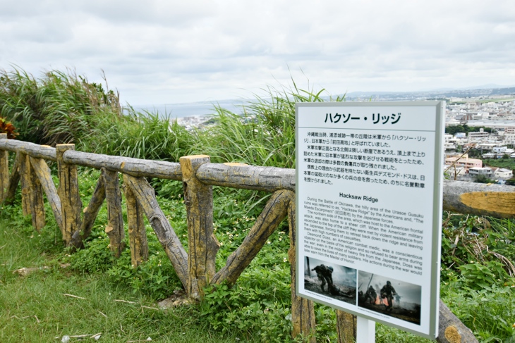 現地の案内板