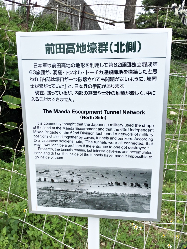 現地の案内板