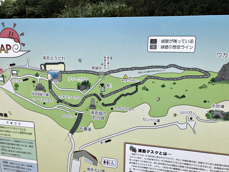 案内板