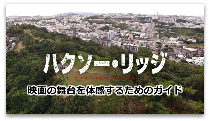 タイトル