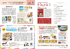 sum_urasoe01_02