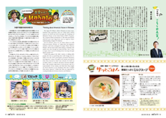 sum_urasoe01_05