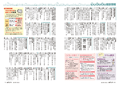sum_urasoe01_06