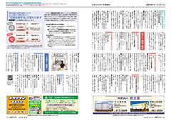 sum_urasoe01_09