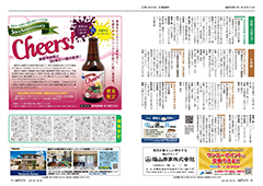 sum_urasoe01_10