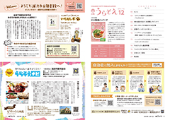urasoe12_sum02