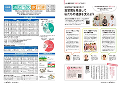 urasoe12_ペsum05