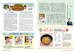 urasoe12_sum07