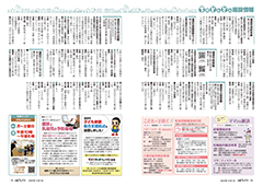 urasoe12_sum08