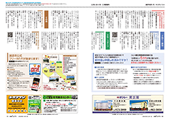 urasoe12_sum11