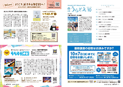 urasoe_10_02
