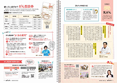 urasoe_10_04