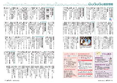 urasoe_10_09