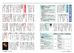 urasoe_10_10