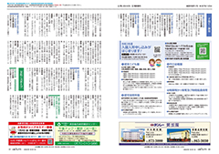 urasoe_10_11