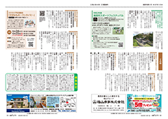 urasoe_10_12