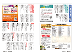 urasoe_09_sum10