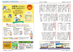 urasoe_09_sum11