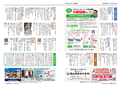 urasoe_09_sum12