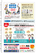 urasoe_09_sum13