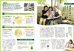 urasoe_09_sum3